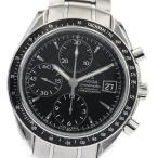 オメガ OMEGA 3210.50 スピードマスター