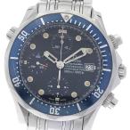 オメガ OMEGA 2599.80 シーマスター300 