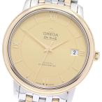 424.20.37.20.08.001を見る