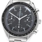 オメガ OMEGA 3510.50 スピードマスター