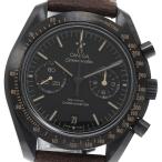 オブ ザ ムーン