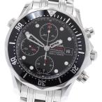 オメガ OMEGA 213.30.42.40.01.001 シーマス