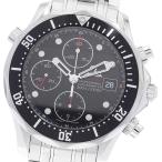 オメガ OMEGA 213.30.42.40.01.001 シーマス