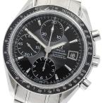 オメガ OMEGA 3210.50 スピードマスター