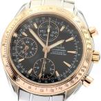 CLOSER Yahoo!ショップの323.21.40.44.01.001を見る