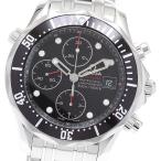 オメガ OMEGA 213.30.42.40.01.001 シーマス