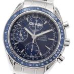 オメガ OMEGA 3222.80 スピードマスター