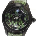 CLOSER Yahoo!ショップのバブルを見る