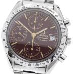 CLOSER Yahoo!ショップの3511.61を見る