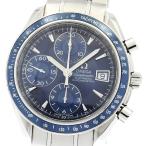 オメガ OMEGA 3222.80 スピードマスター