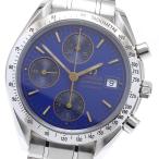 CLOSER Yahoo!ショップの3511.81を見る