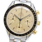 CLOSER Yahoo!ショップの3310.10を見る