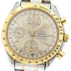 CLOSER Yahoo!ショップのスピードマスターを見る