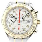 CLOSER Yahoo!ショップの3313.33を見る