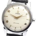 CLOSER Yahoo!ショップのシーマスターを見る