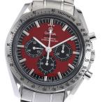 オメガ OMEGA 3506.61 スピードマスター