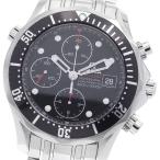 オメガ OMEGA 213.30.42.40.01.001 シーマス