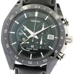 CLOSER Yahoo!ショップのSBGC017を見る