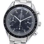 オメガ OMEGA 3510.50 スピードマスター