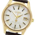 CLOSER Yahoo!ショップのザ・シチズンを見る