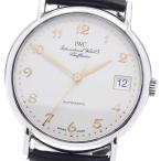 CLOSER Yahoo!ショップのポートフィノを見る