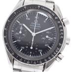 オメガ OMEGA 3510.50 スピードマスター
