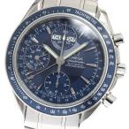 オメガ OMEGA 3222.80 スピードマスター