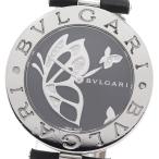 ブルガリ BVLGARI BZ35S B-zero1 バタフライ ダイヤモンド クォーツ レディース _899214