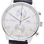 CLOSER Yahoo!ショップのIW371604を見る