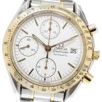 CLOSER Yahoo!ショップの3311.20を見る