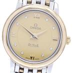 424.20.24.60.58.001を見る