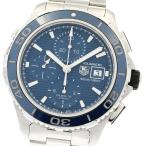 CLOSER Yahoo!ショップのCAK2112.BA0833を見る