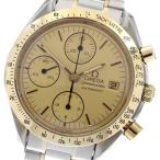 CLOSER Yahoo!ショップの3311.10を見る