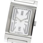 CLOSER Yahoo!ショップのRT45Sを見る