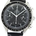 オメガ OMEGA 3510.50 スピードマスター