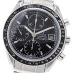 オメガ OMEGA 3210.50 スピードマスター