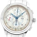 CLOSER Yahoo!ショップのトレインマスターを見る