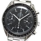 オメガ OMEGA 3510.50 スピードマスター