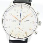 CLOSER Yahoo!ショップのIW371445を見る