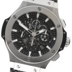 CLOSER Yahoo!ショップのビッグバンを見る