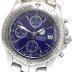 CLOSER Yahoo!ショップのCT2110を見る