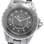 CLOSER Yahoo!ショップのH3242を見る