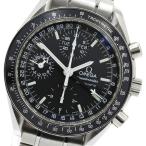 オメガ OMEGA 3520.50 スピードマスター