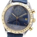 CLOSER Yahoo!ショップの3311.80を見る