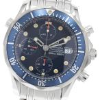 オメガ OMEGA 2599.80 シーマスター300 