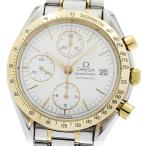 CLOSER Yahoo!ショップの3311.20を見る