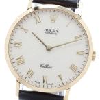 CLOSER Yahoo!ショップのチェリーニを見る