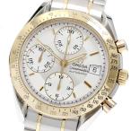 CLOSER Yahoo!ショップの3313.30を見る