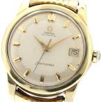 CLOSER Yahoo!ショップのシーマスターを見る