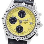 CLOSER Yahoo!ショップのA20048を見る